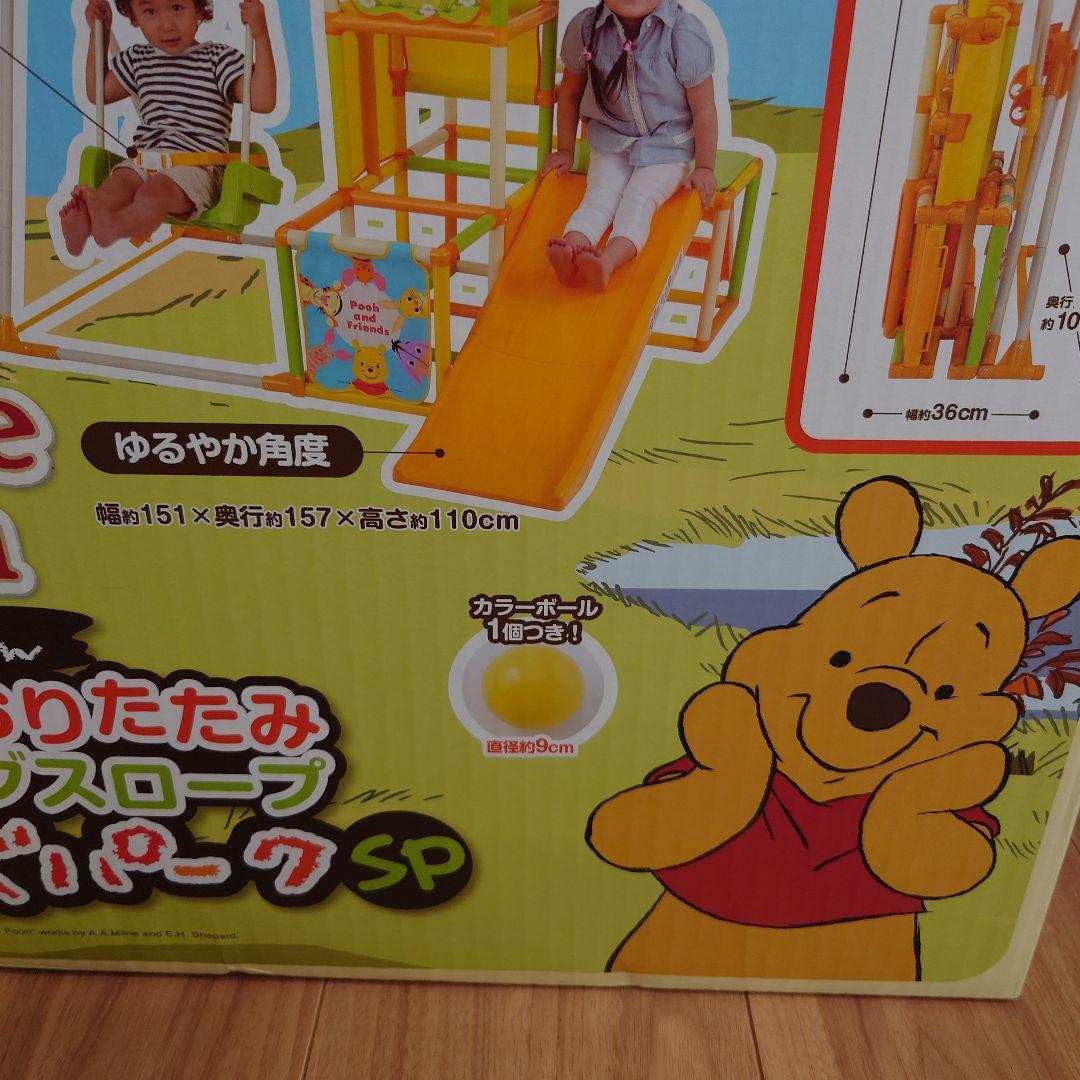 くまのプーさん　ロングスロープキッズパークSP　屋内ジャングルジム