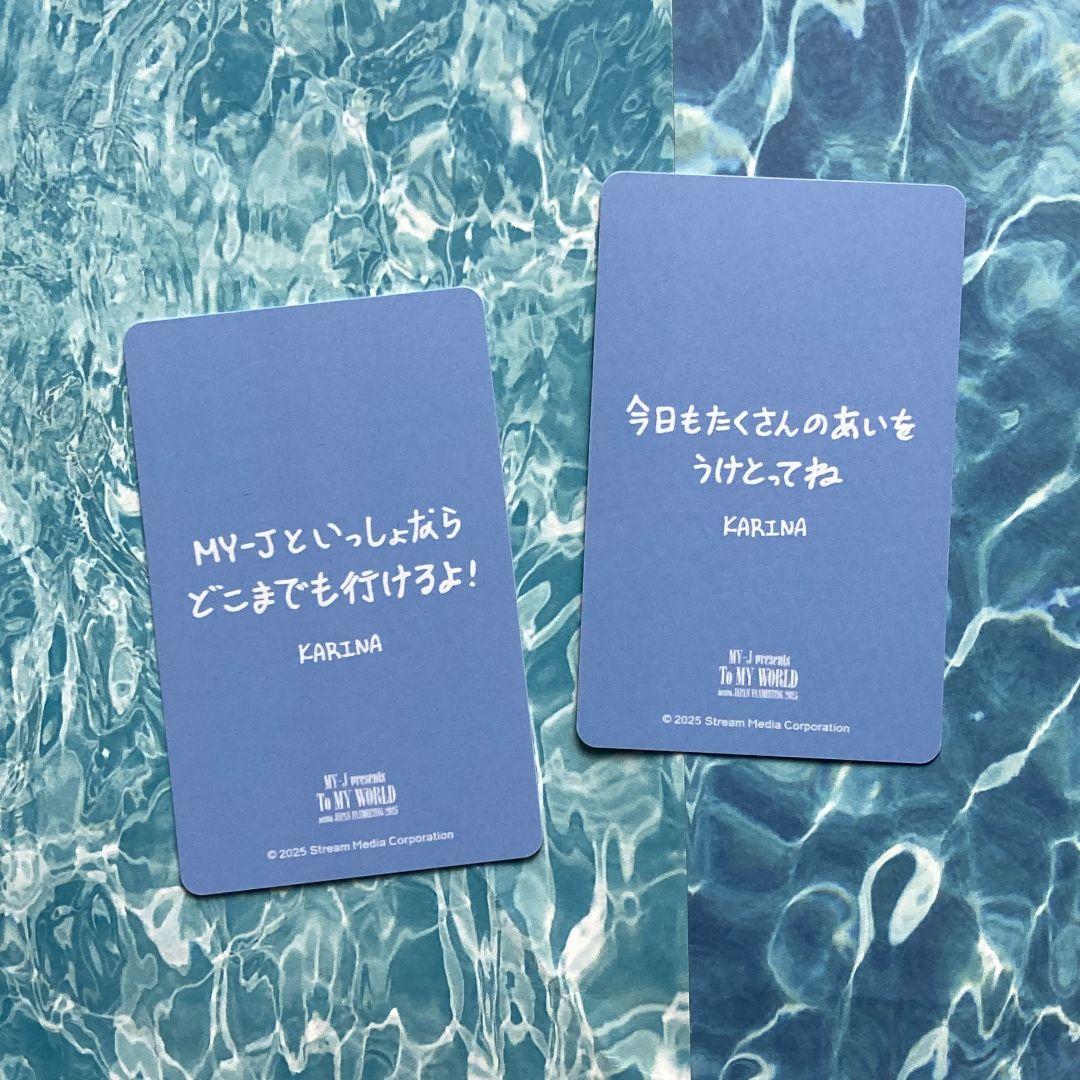 aespa カリナ MY WORLD walmart トレカ（Unboxing aespa's