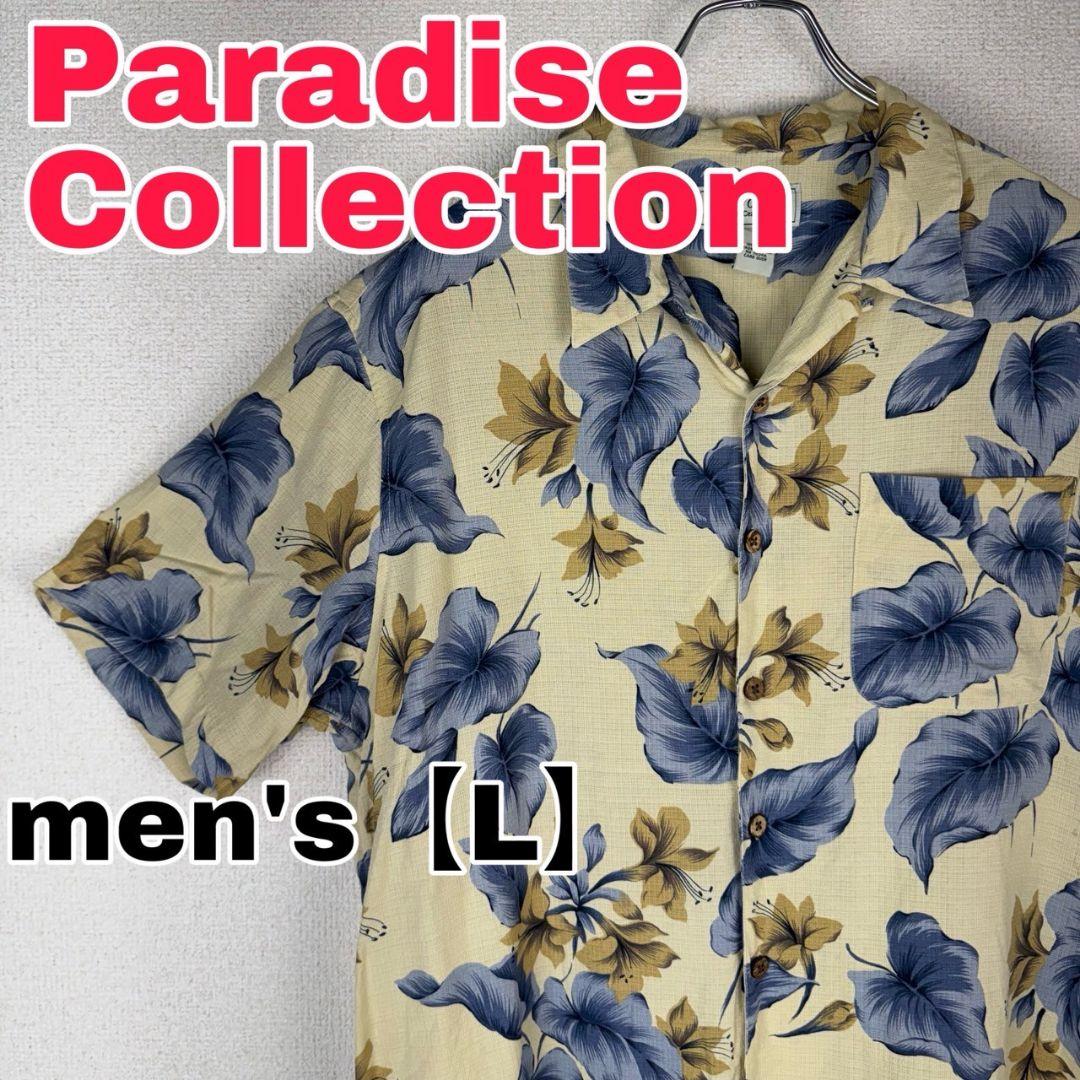 Z233【Paradise Collection】半袖アロハシャツ【メンズL】