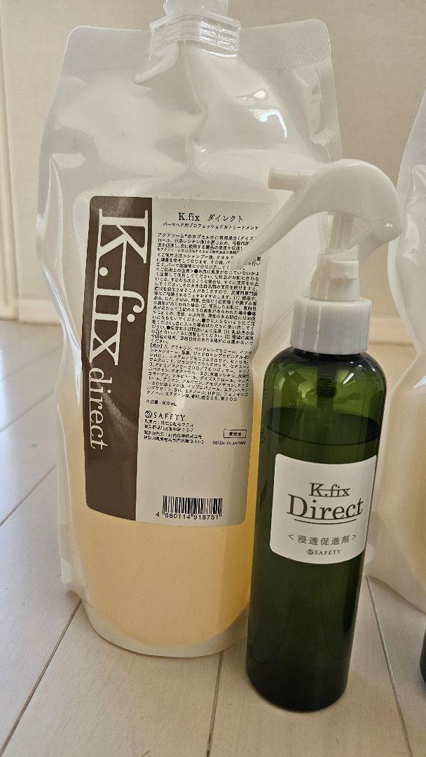 K.fix Direct パーマ剤 ストレート剤 500ml