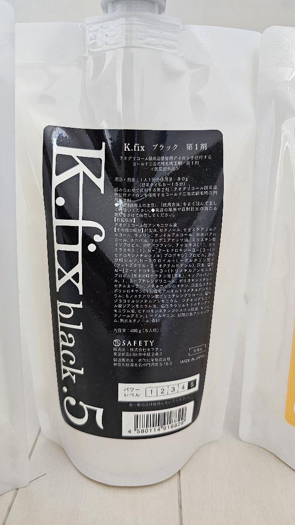 K.fix Direct パーマ剤 ストレート剤 500ml