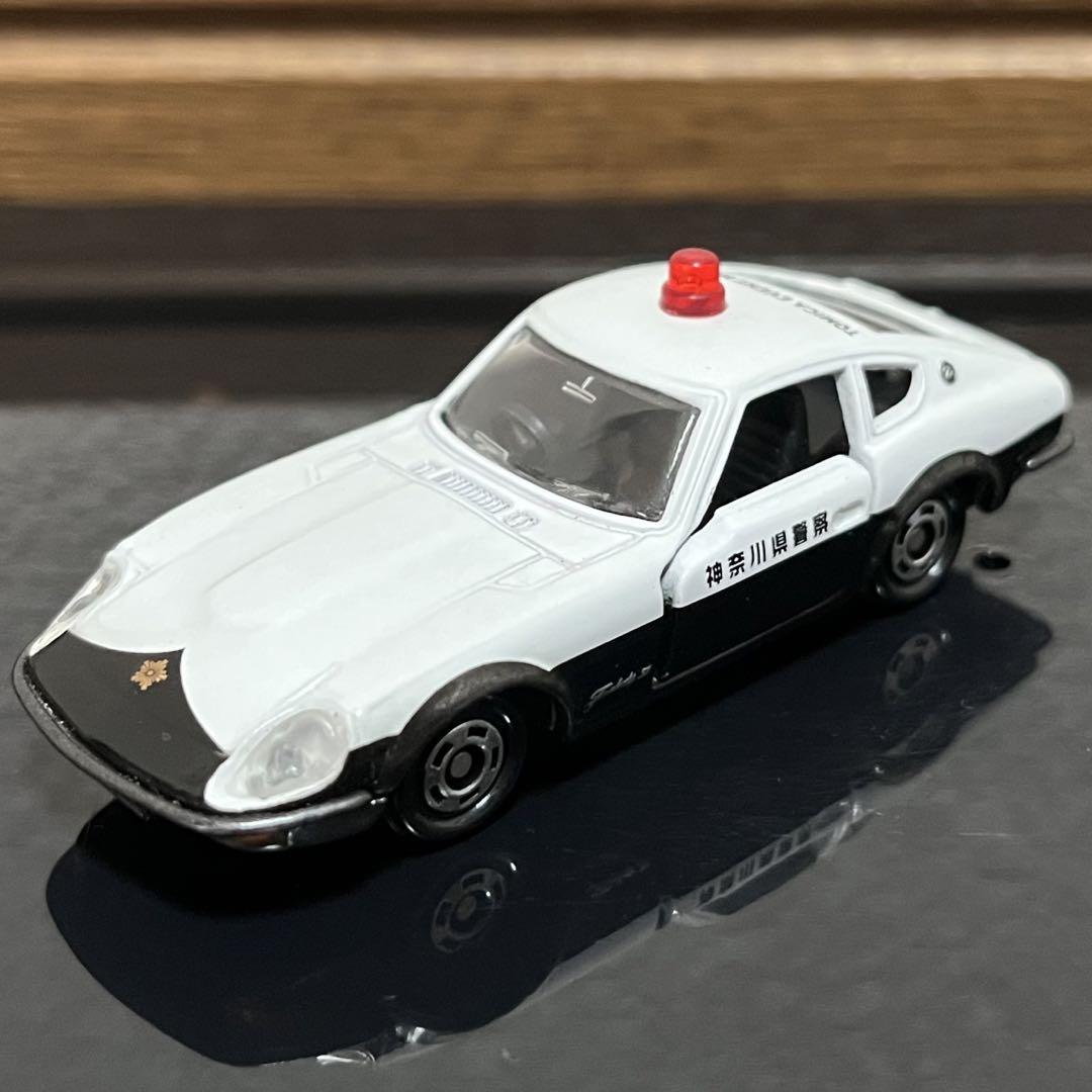 トミカ フェアレディ240パトカー フェアレディ240ZGパトカー 神奈川県警 | 製品をさがす | tomica