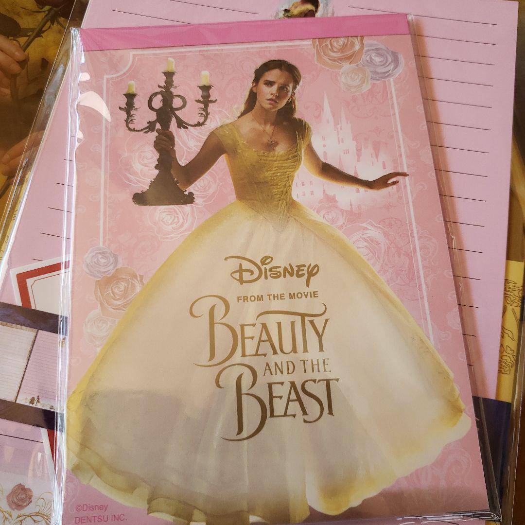 ディズニー　美女と野獣　文房具