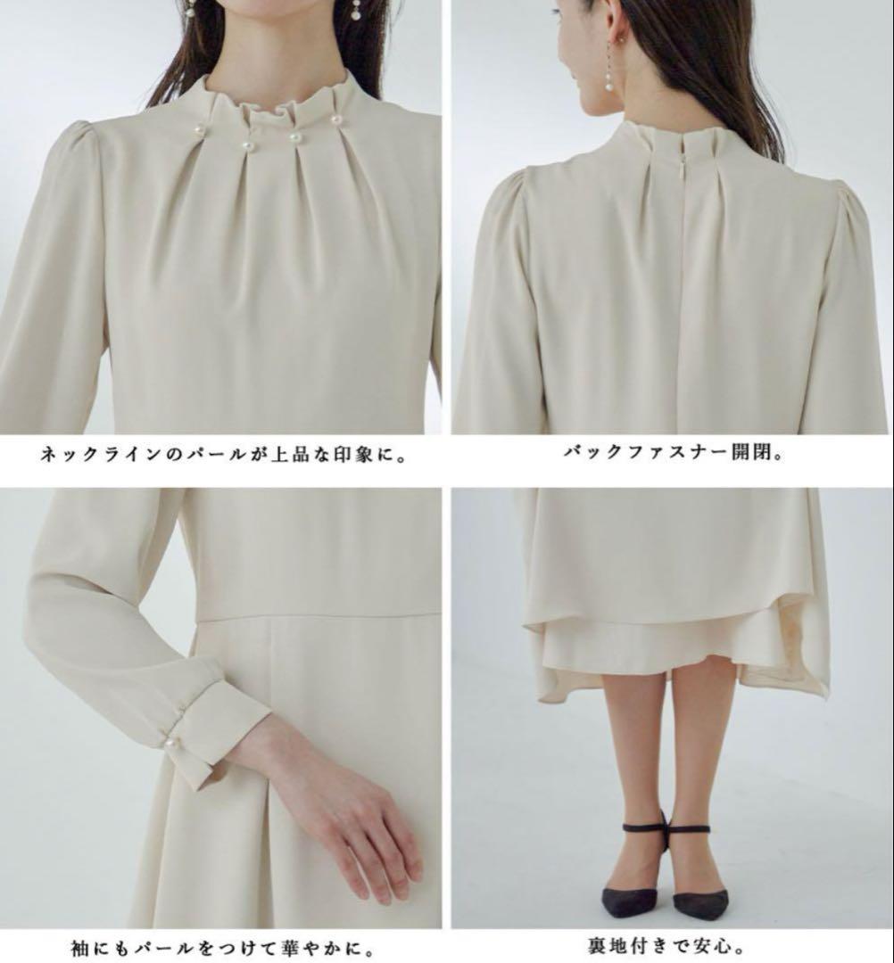 【新品・未使用・タグなし】niana タックパールワンピース