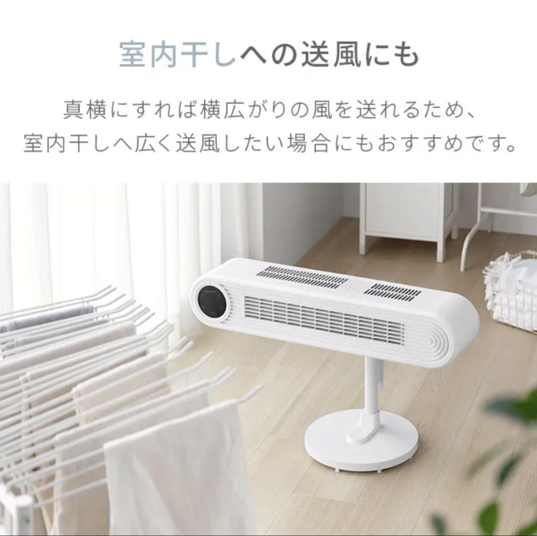 新品未開封 DCタワーファン スリム JXTF01 グレージュ