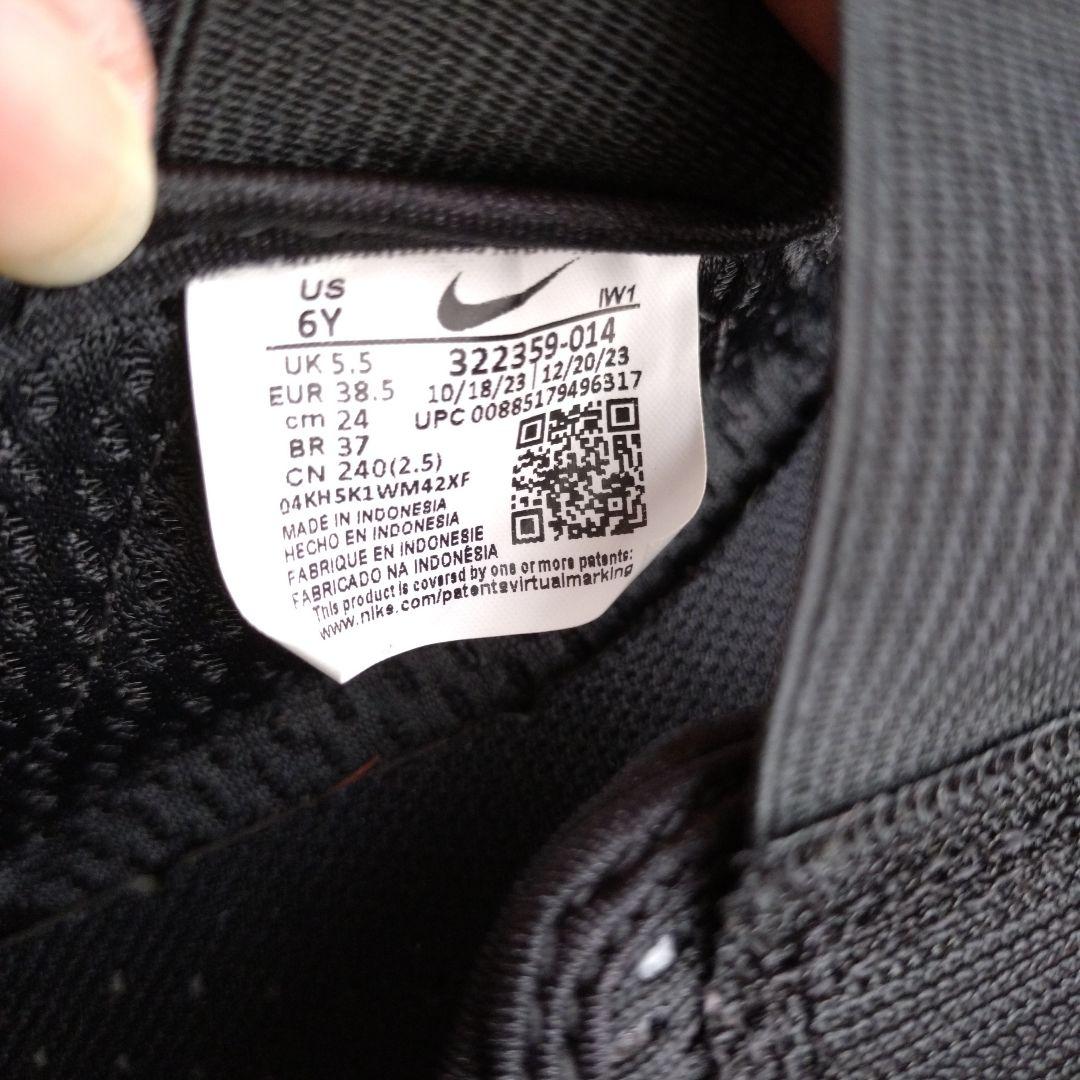 NIKE ナイキ RIFT リフト キッズ 24cm