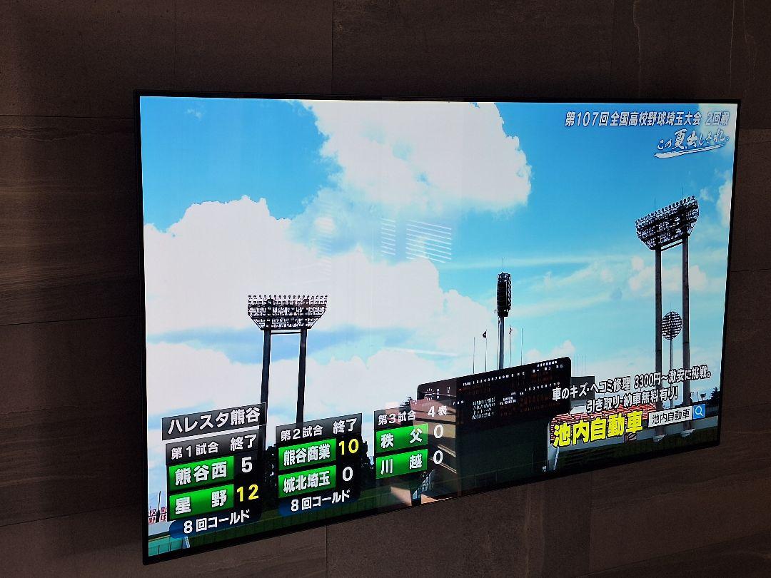 LG OLED55C7P 55インチ 有機ELテレビ 4TBのHDDおまけ付♪