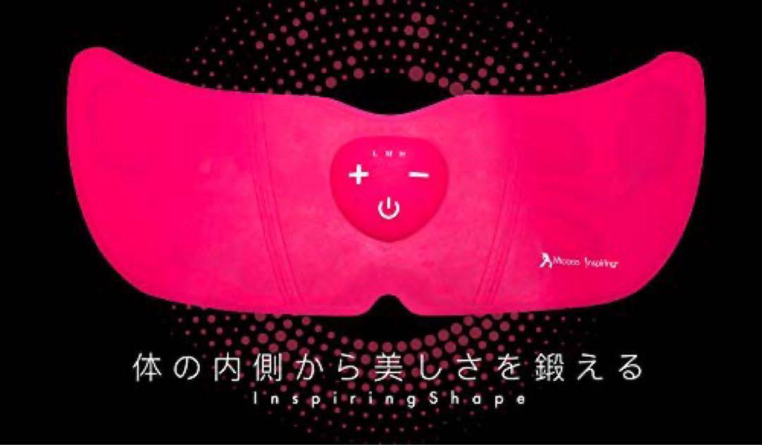 ✨残り1点✨ Micaco インスパイリングシェイプ 骨盤EMSパッド