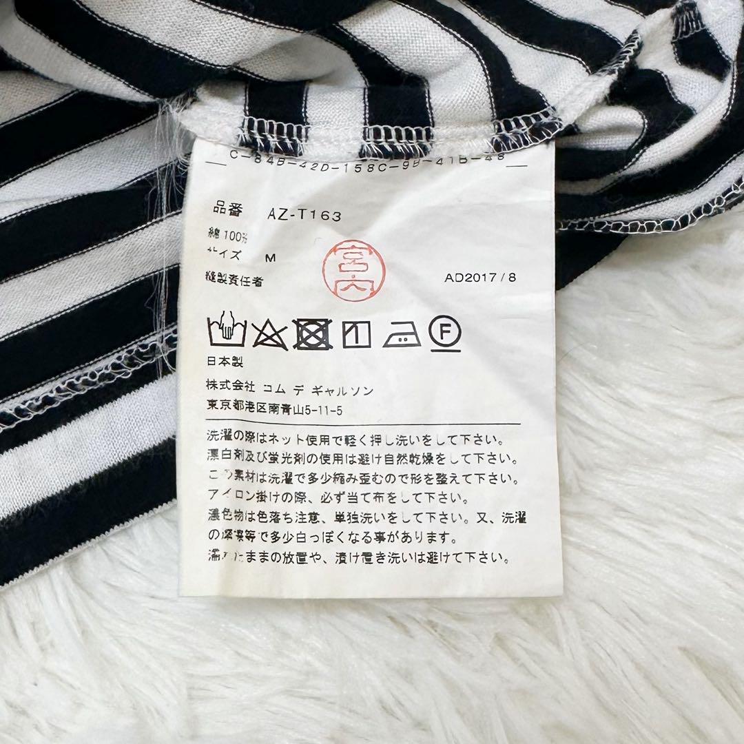 ✿ PLAY