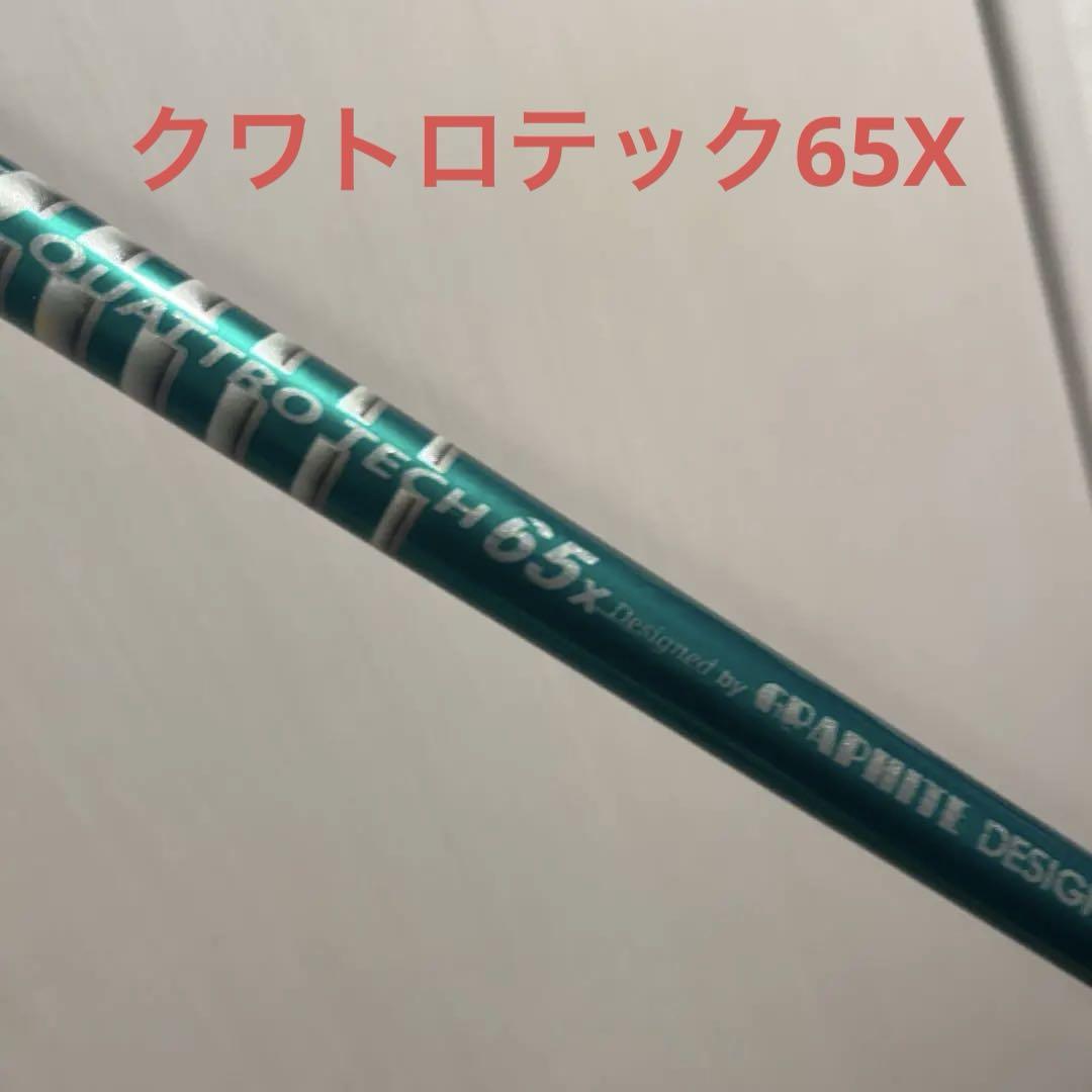 ツアーステージ　3・5・7wフェアウェイウッド3本セット⭐️おまけのDあり