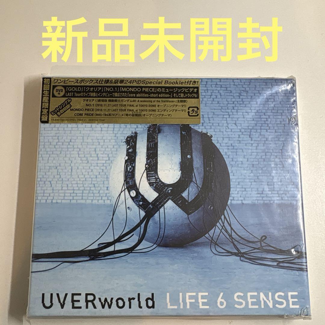 UVERworld - UVERworld CD 4枚セットの通販 by うー's shop