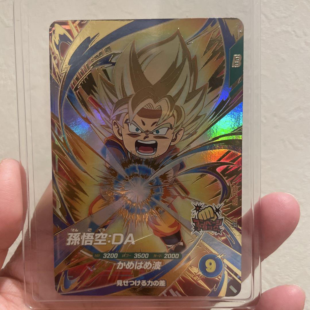 ドラゴンボール ダイバーズ 孫悟空:DA 孫悟空da gdr sdv2-061 ドラゴンボール ダイバーズ 孫悟空:DA 孫悟空da gdr sdv2-061