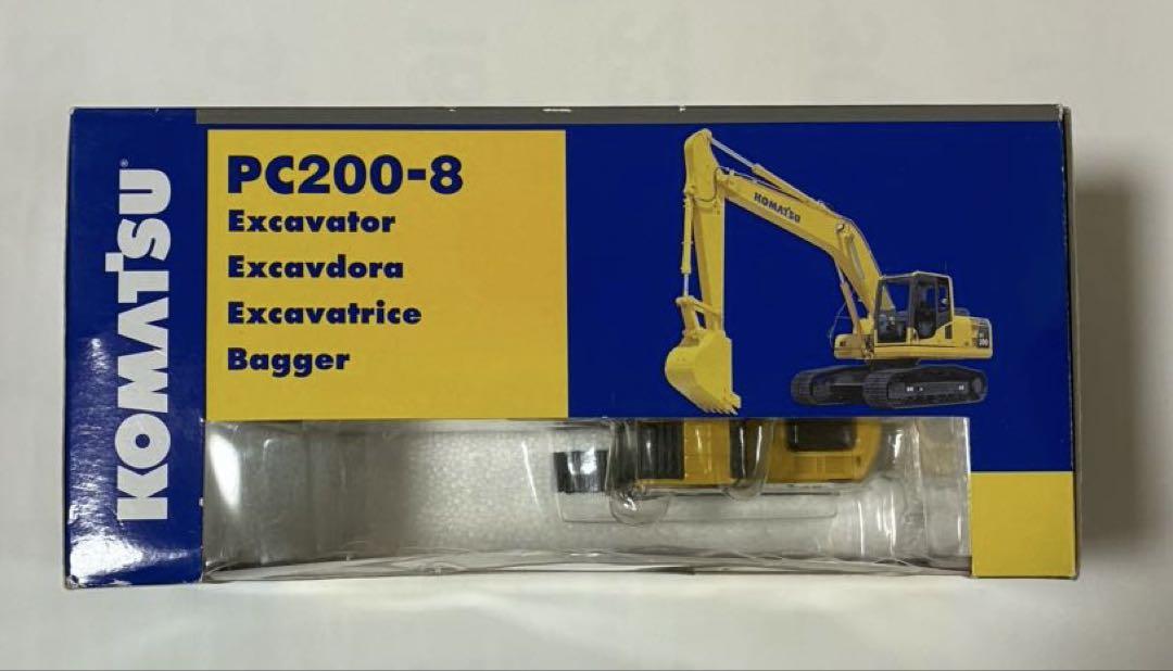 コマツ PC200-8 パワーショベル - メルカリ