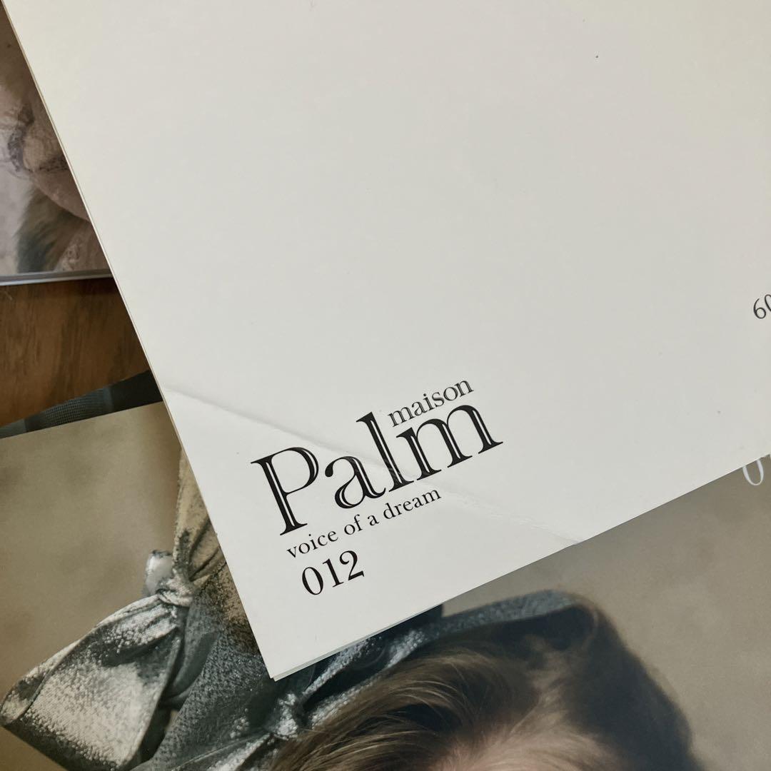 Palmmaison 雑誌