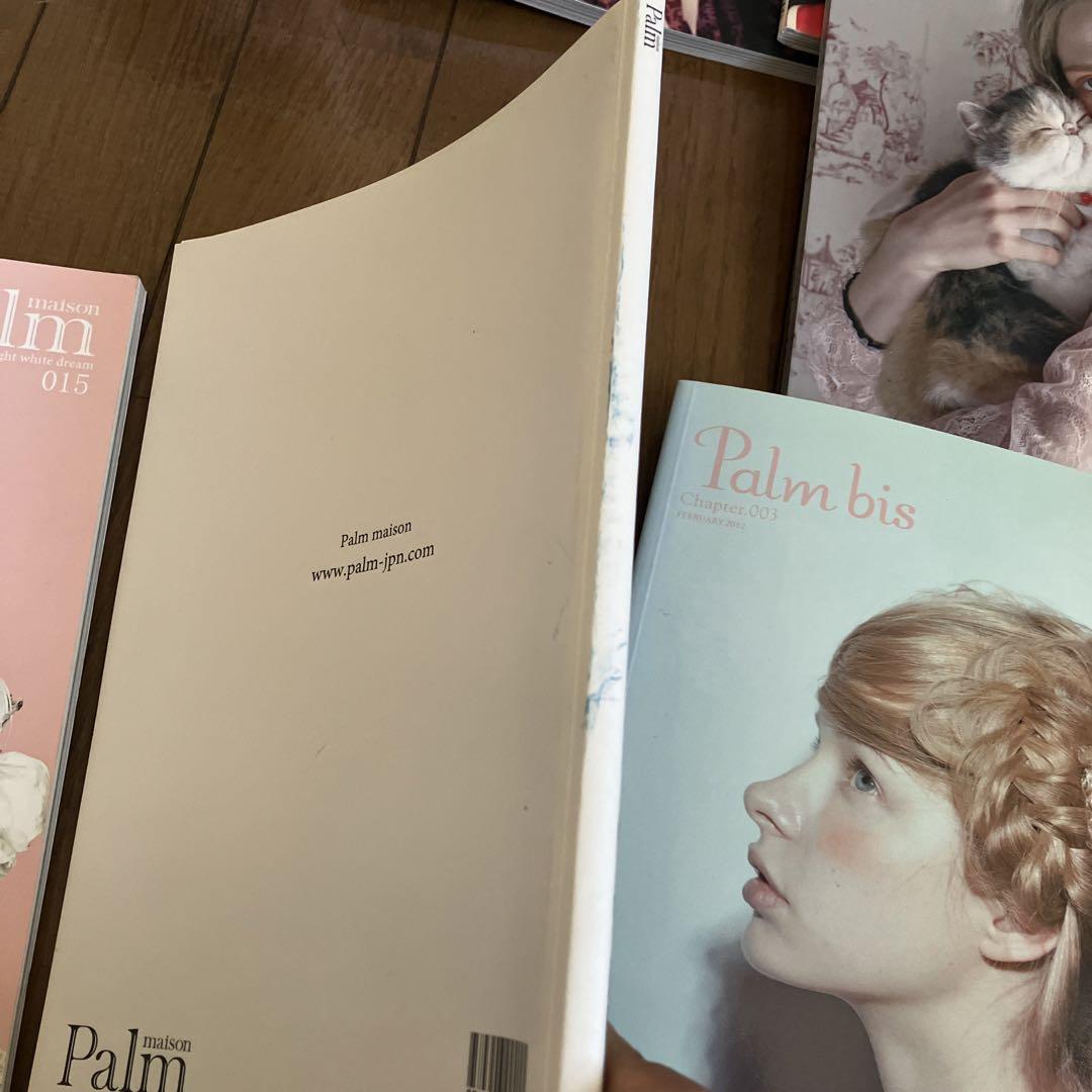 Palmmaison 雑誌