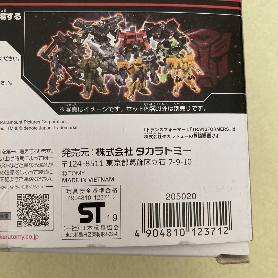SS30 オプティマスプライム　トランスフォーマー　スタジオシリーズ