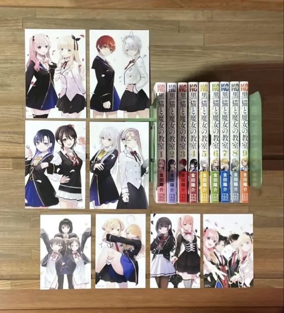 全5巻セット】東独にいた 宮下暁／著 初版本 マンガ沼 ヤンマガ