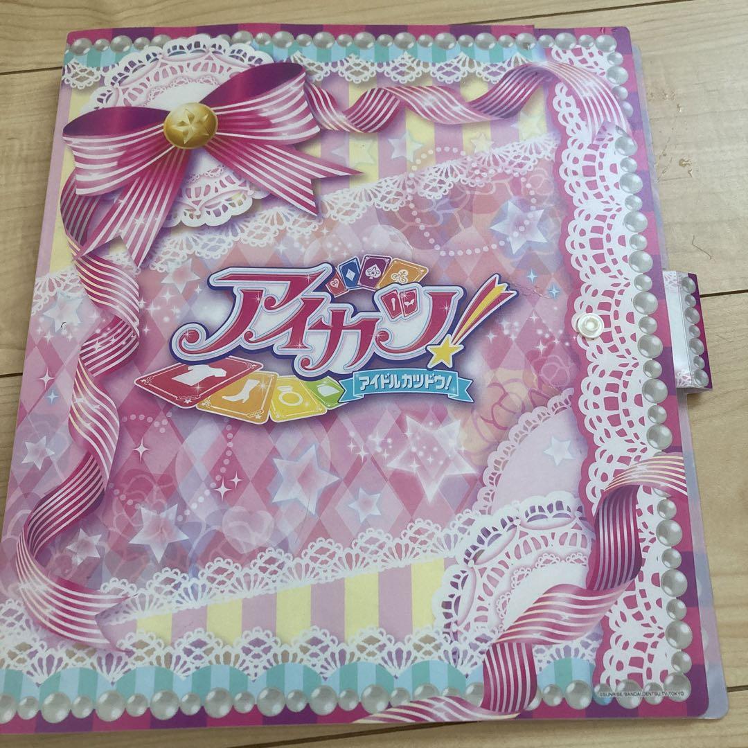 アイカツ!カードファイル♡ - メルカリ