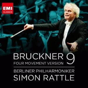 (Hybrid SACD) ズヴェーデン 『ブルックナー：交響曲 第9番』 ブルックナー 交響曲第9番 Hybrid SACD 2枚組 ラトル - メルカリ