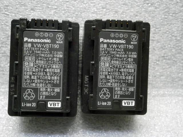 Panasonic HC-V480MS USED