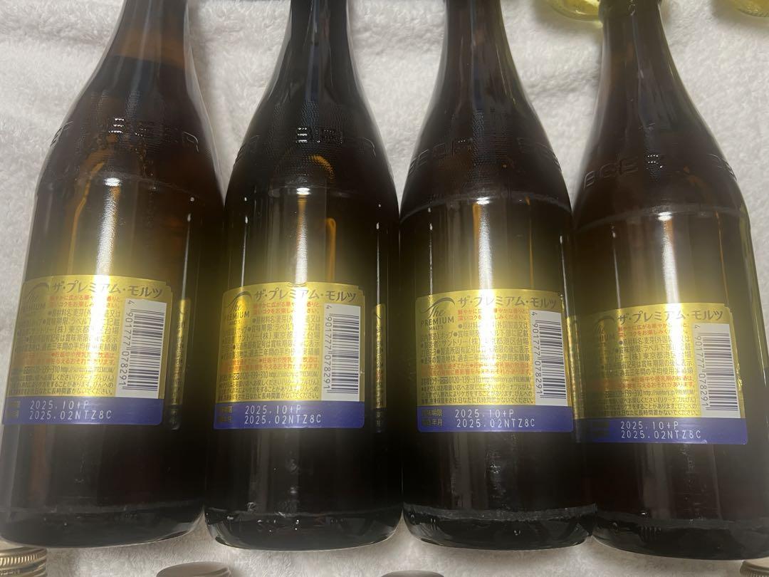 【新品未開封】　シャンパン 果実酒　ビール　飲料水　ジュース　セット
