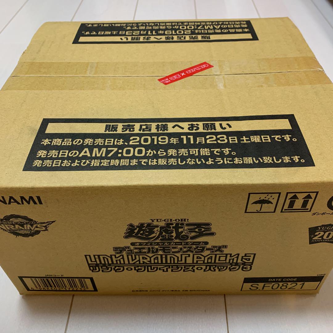 遊戯王 リンクヴレインズパック3 新品未開封 1カートン(24BOX) - メルカリ 遊戯王 リンクヴレインズパック3 新品未開封 1カートン(24BOX) - メルカリ