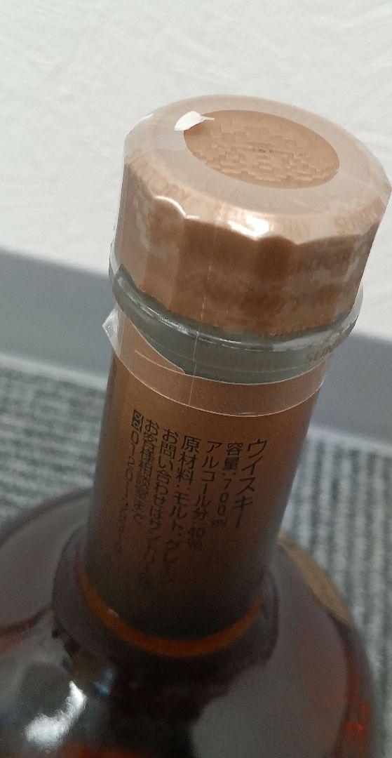 サントリー　スペシャルリザーブ　 １０年　シェリー樽仕立て700ml　ウイスキー