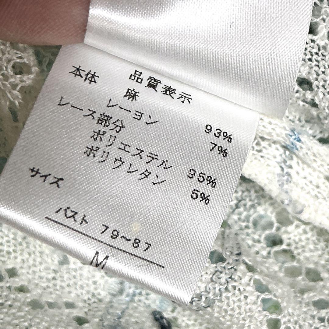 ビジュー