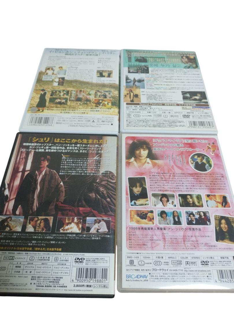 【廃盤】『イム・グォンテク作品集 4枚組』(DVD-BOX)【セル版】【韓国映画 Amazon.co.jp: イム・グォンテク監督作品DVD-BOX : チン・ユヨン