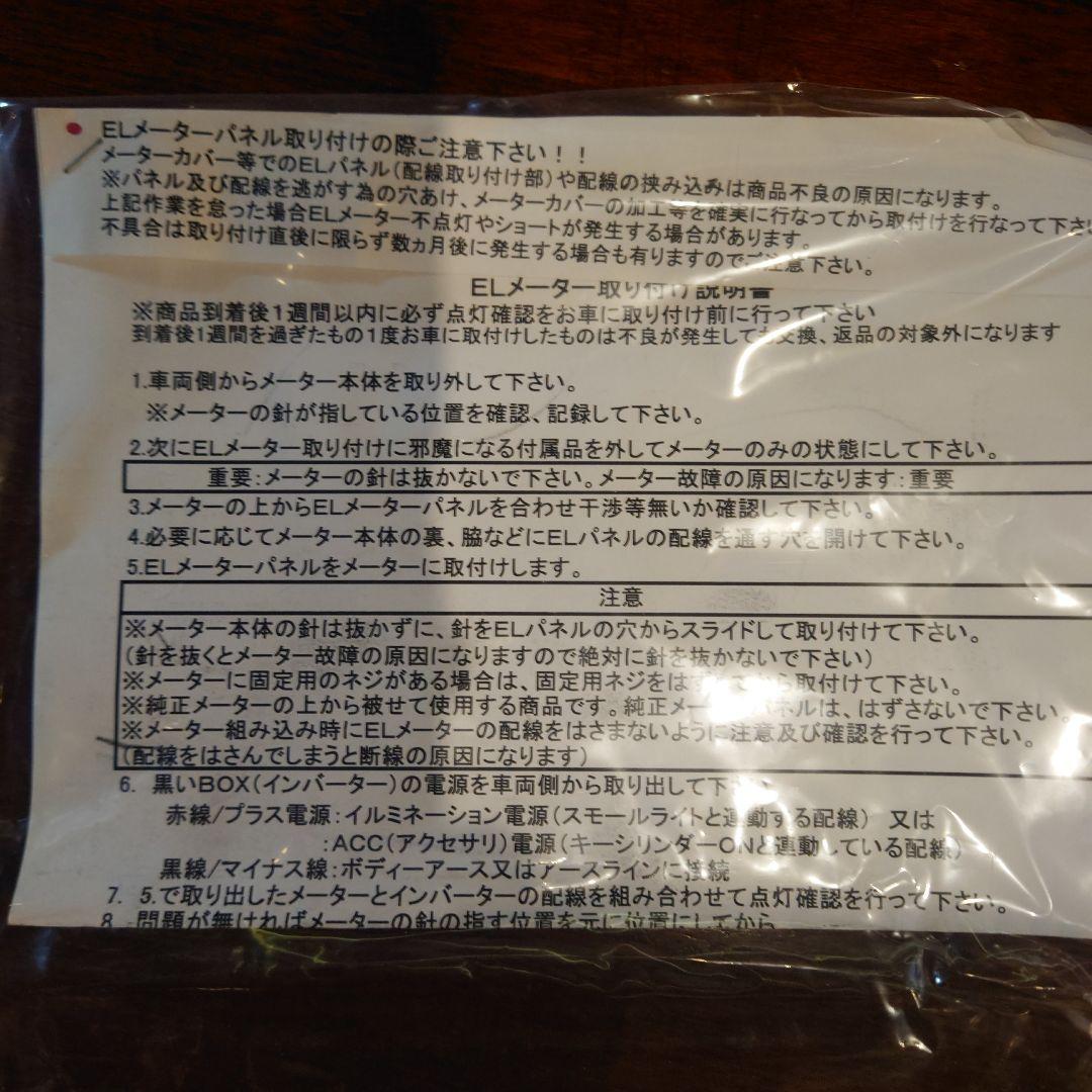 ブラックパネル