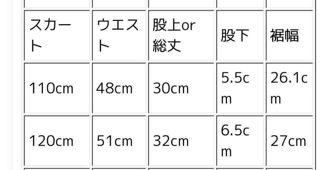 【美品】EAST BOY 120cm ブレザー シャツ キュロット ３点セット