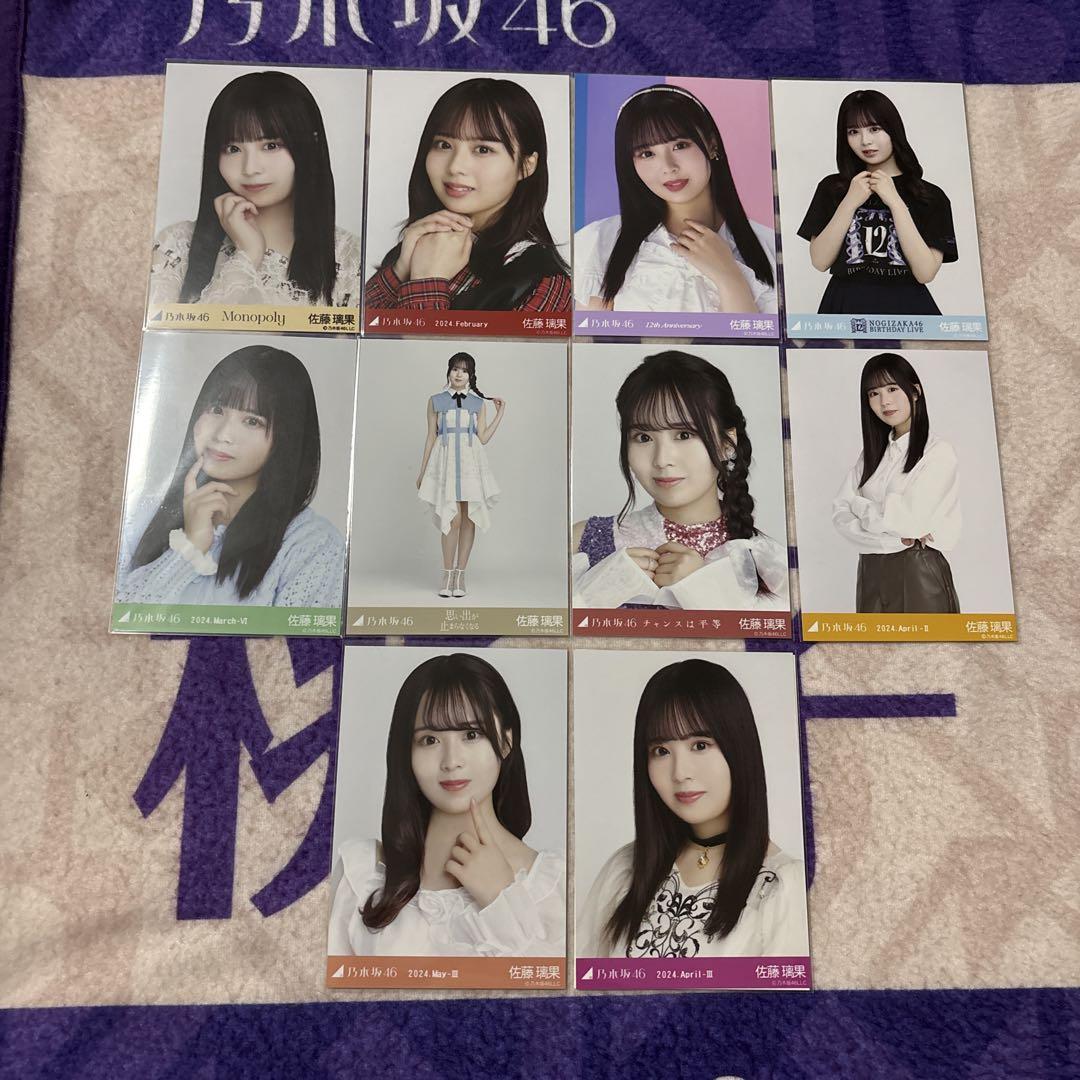 乃木坂46 生写真 佐藤璃果 まとめ売り - メルカリ