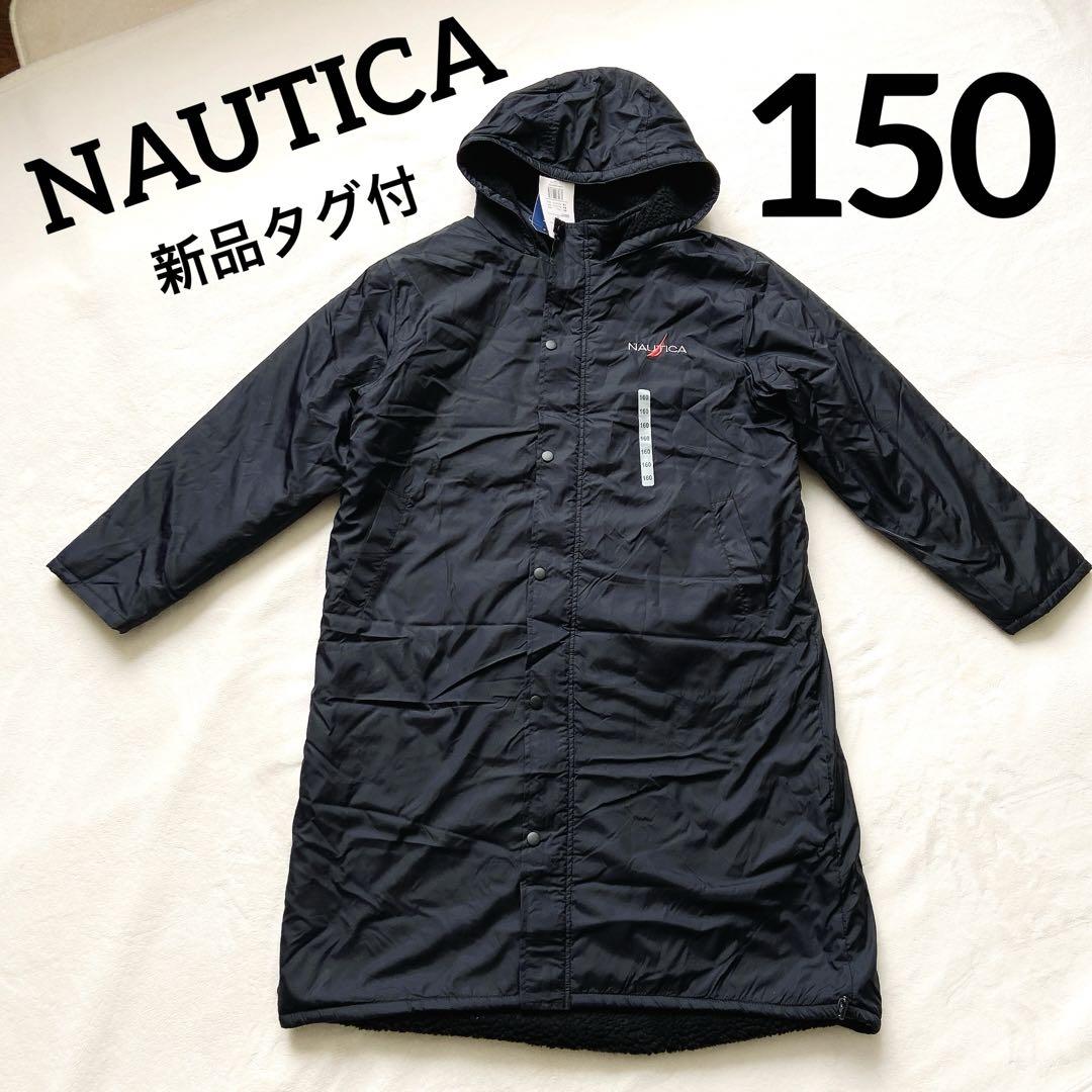 NAUTICA  ロングベンチコート　　ボア　防寒