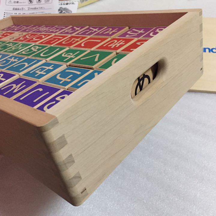 ◆極美品◆【BrneLund】かな積木 ひらがなであそぼう！『かな積み木』 ひらがなであそぼう！『かな積み木』｜ボーネルンドショップ