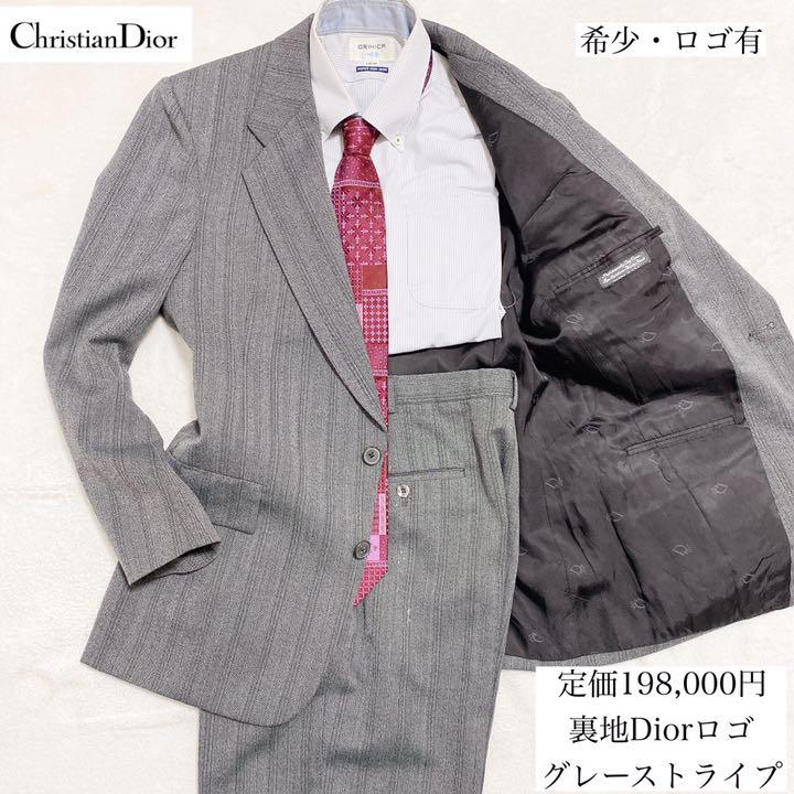 売れ筋がひ贈り物! セットアップ ダブル 金ボタン 裏地ロゴ柄 Dior