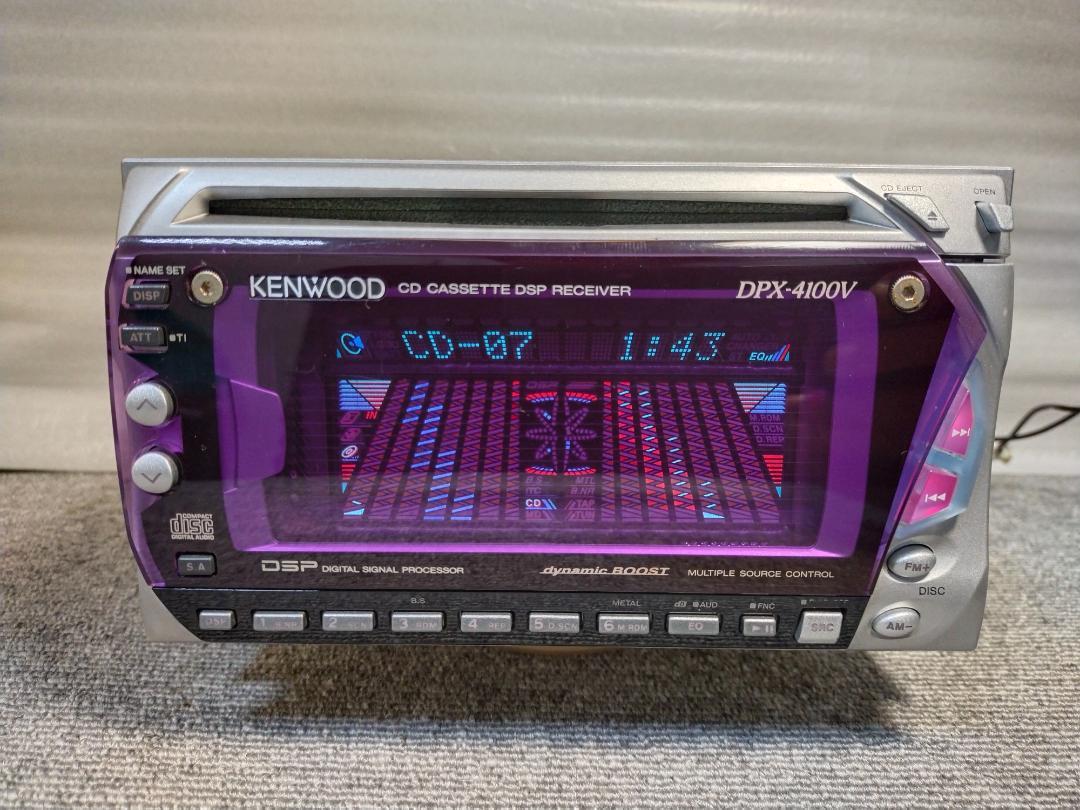 KENWOOD DPX-4100V CDカセットDSPレシーバー