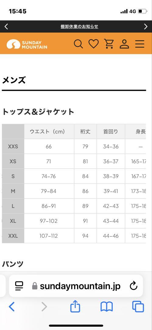 patagonia ブラック ダウンジャケット フード付き