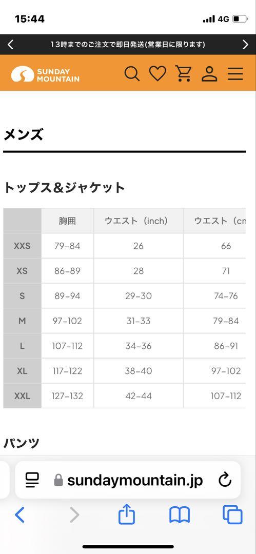 patagonia ブラック ダウンジャケット フード付き
