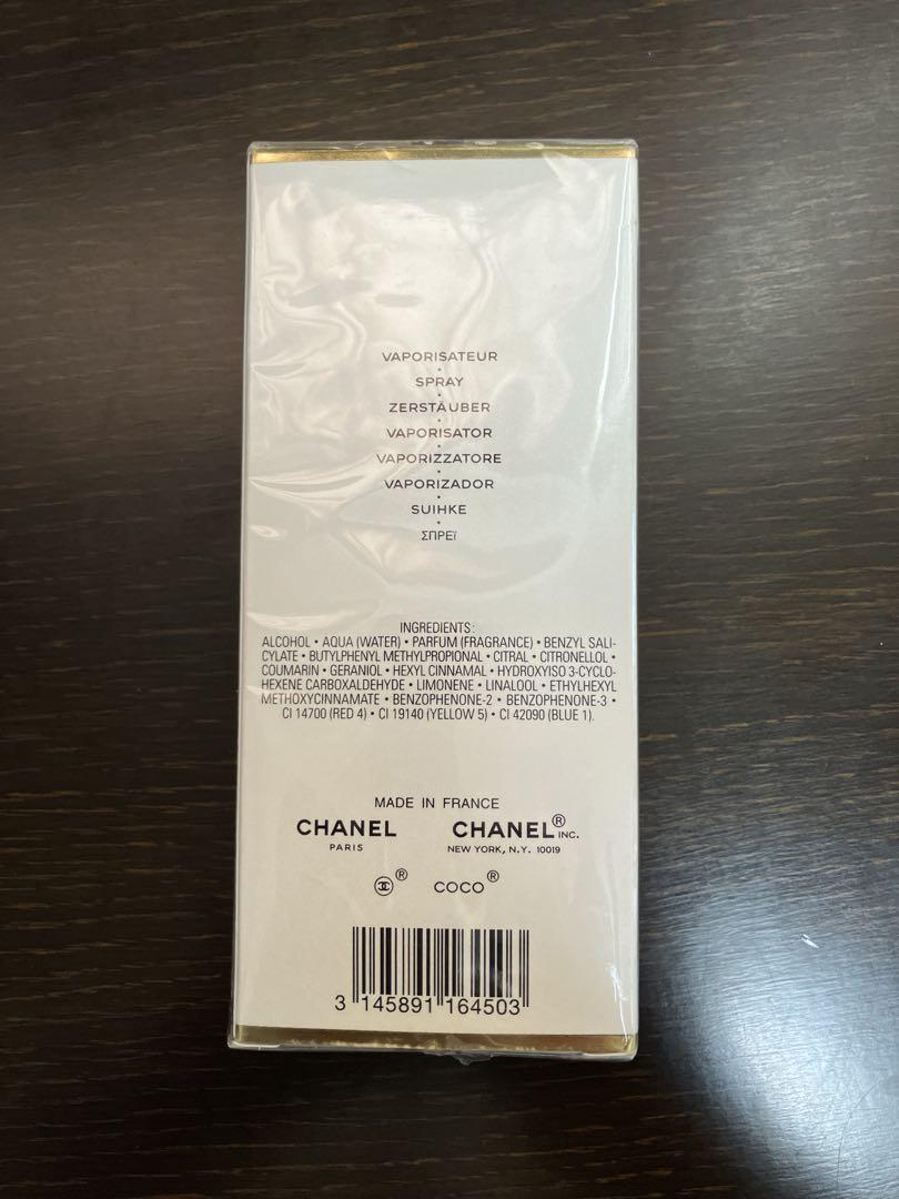 シャネル ココ マドモアゼル オードゥ トワレット （ヴァポリザター） 50ml