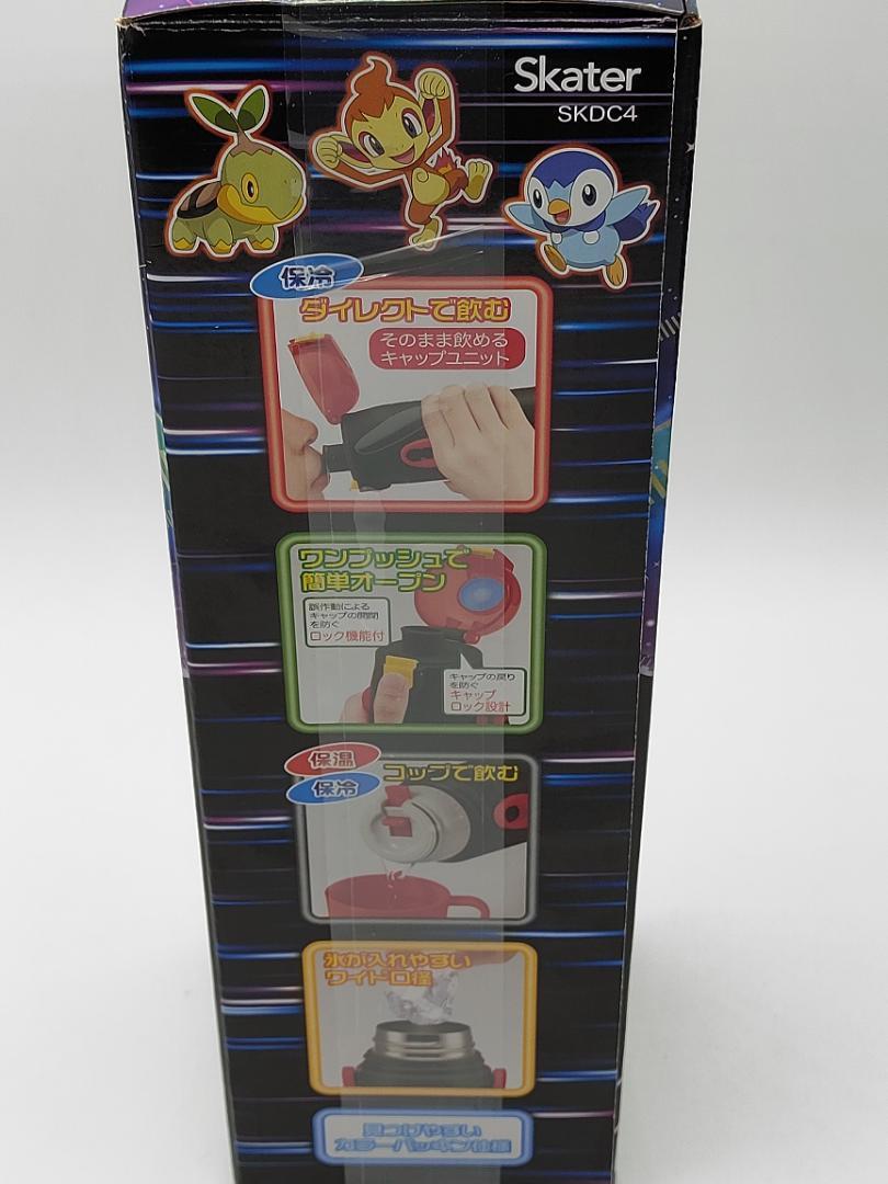 ポケモン 2WAYステンレスボトル
