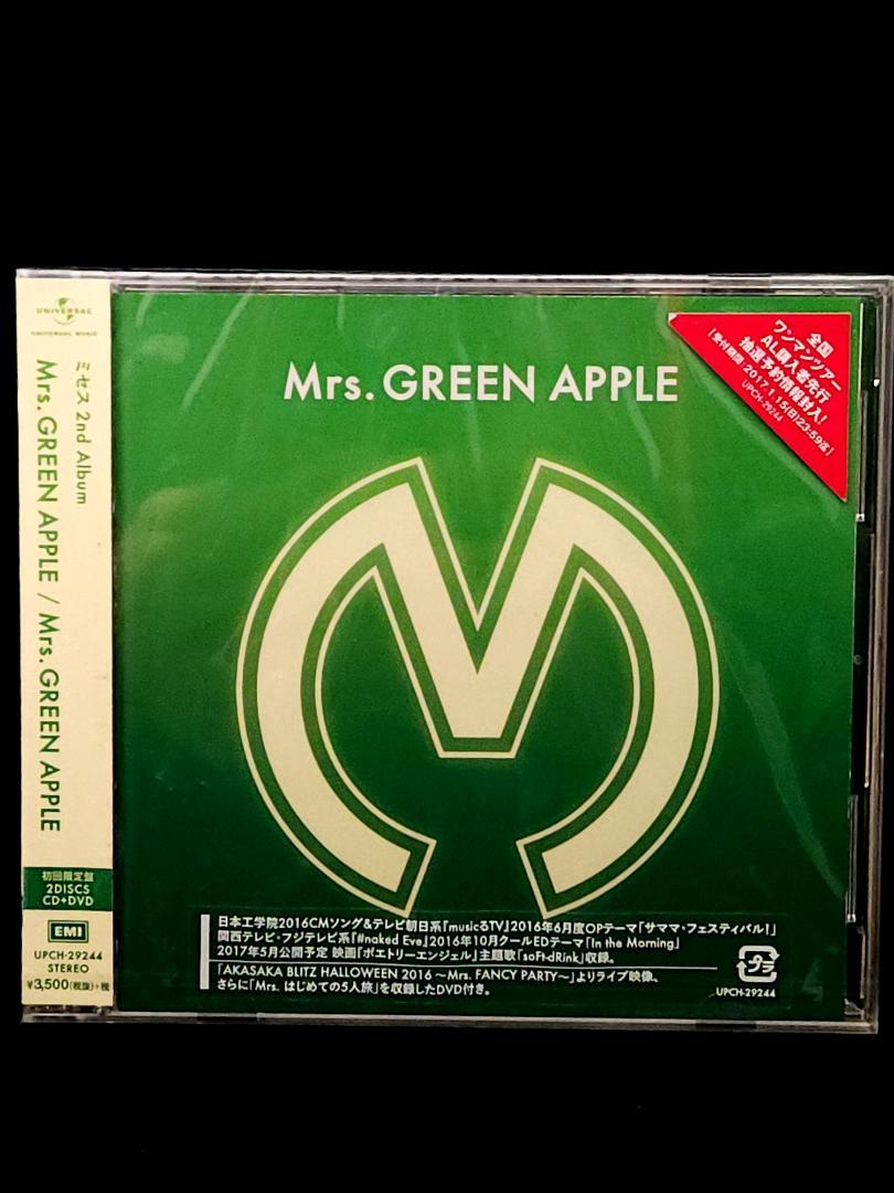 【未開封品】Mrs. GREEN APPLE 初回限定盤 CD+DVD