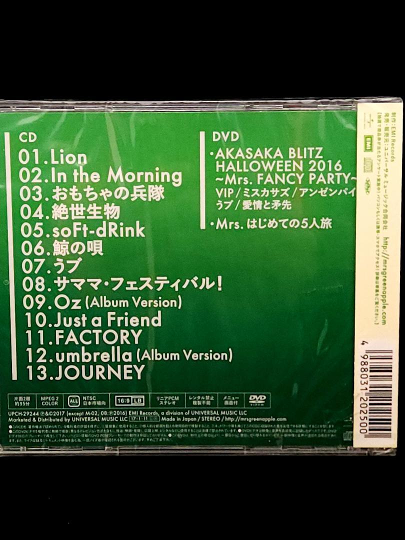 【未開封品】Mrs. GREEN APPLE 初回限定盤 CD+DVD