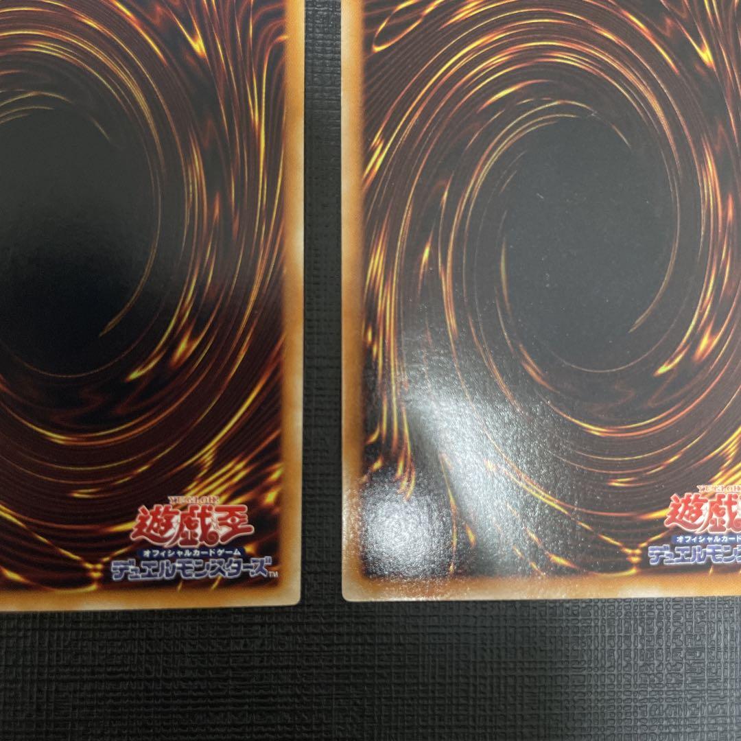 遊戯王　セイヴァースタードラゴン　ホログラフィック　レリーフ　美品
