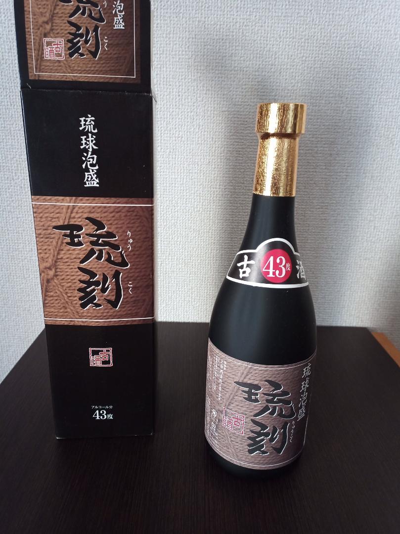 琉球泡盛 琉刻 古酒 クラシック 古酒 琉球泡盛 琉刻 古酒 クラシック 古酒