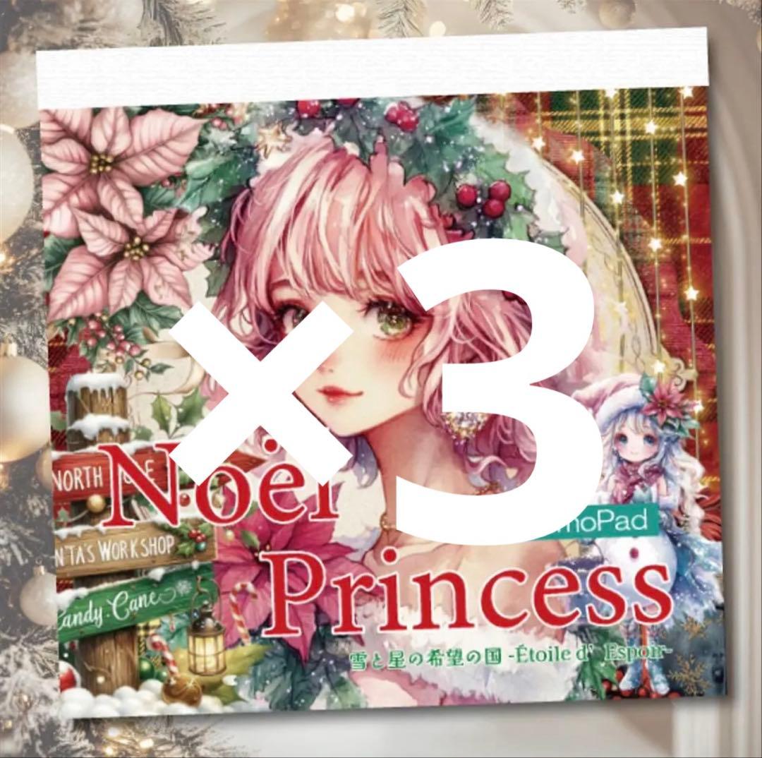 KPティアラ様♡ありがとうございます♡ KPティアラ様♡ありがとうございます♡