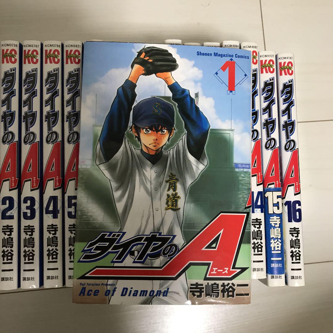 零戦太郎 双胴の悪魔 ヒモトタロウ 昭和貸本漫画 （送料無料