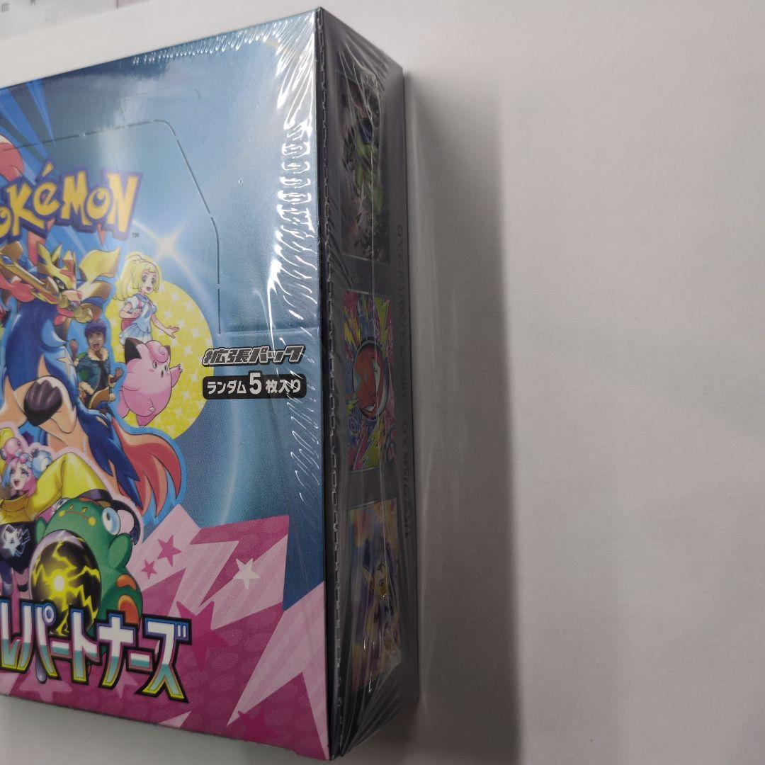 ポケモンカードゲーム バトルパートナーズ 未開封 シュリンク付き