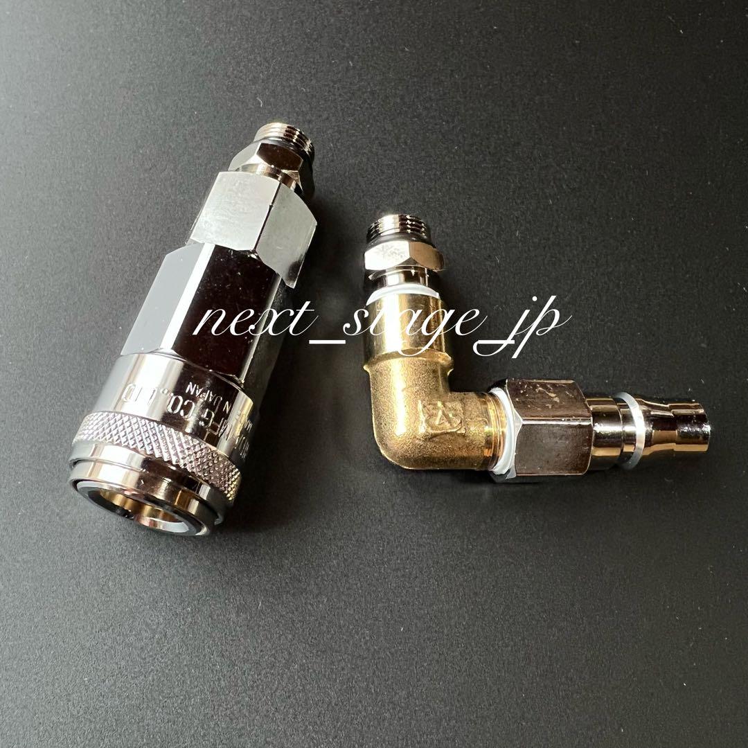 キシューンバルブ カプラー ソケットセット【90°エルボ仕様】キッシュンバルブ キシューンバルブ カプラー ソケットセット【90°エルボ仕様