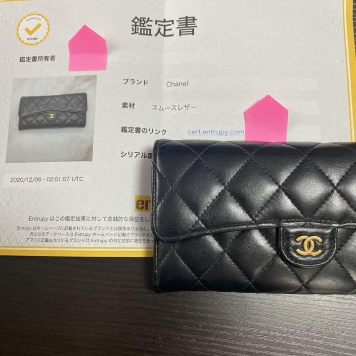 シャネル 二つ折り 長財布 ブラック N32mi-m55239536929 ラムスキン マトラッセ ココマーク 低価限定品