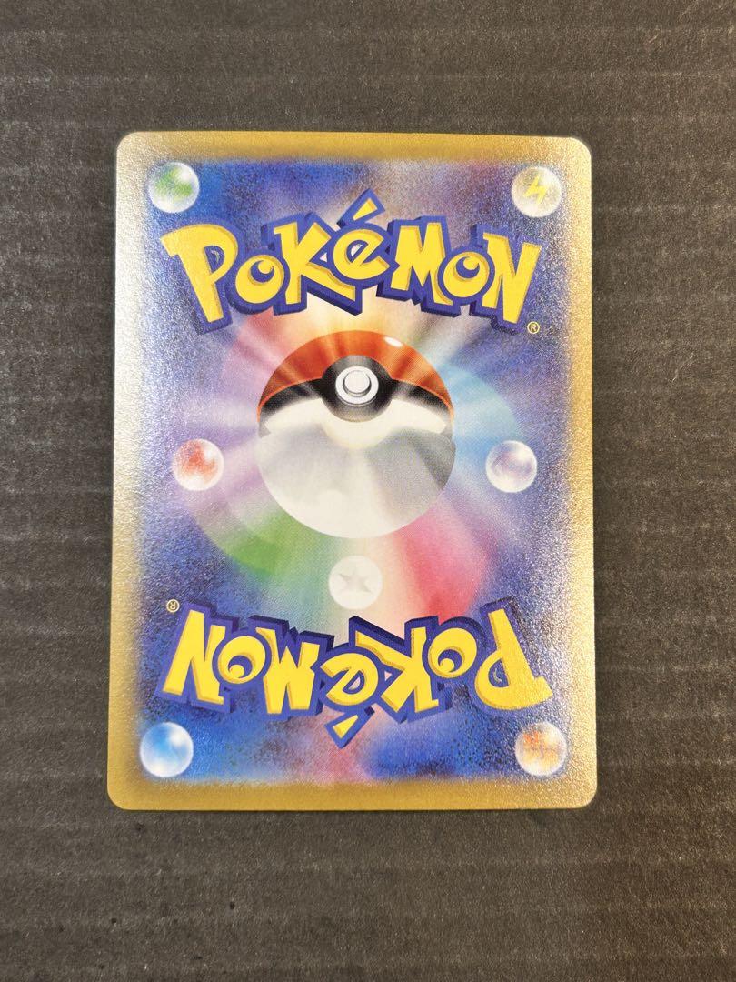 ポケモンカード ゼクロムex SAR ブラックボルト